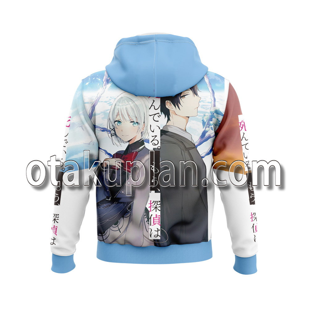 The Detective Is Already Dead Siesta Kimihiko Kimizuka Theme Hoodie