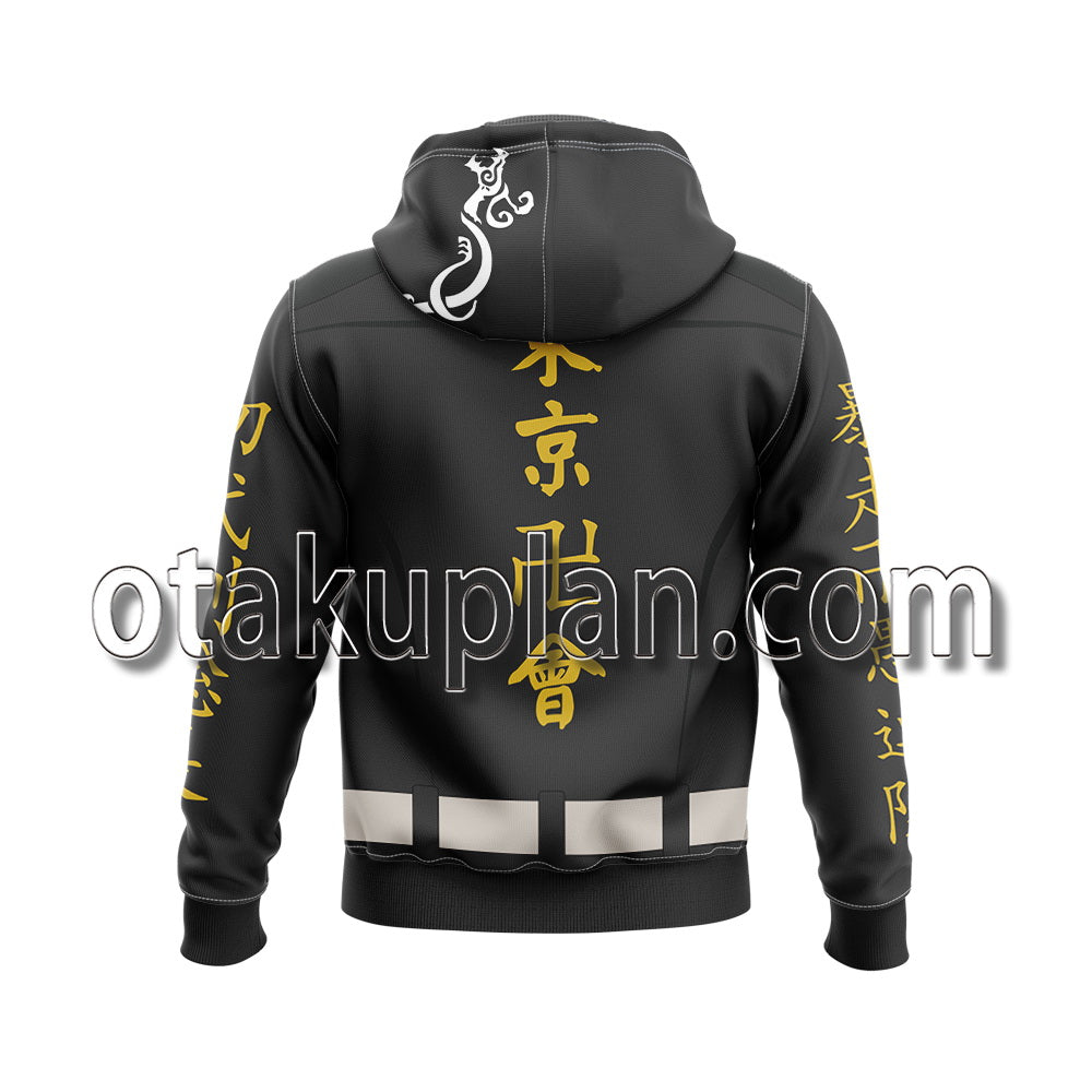 Tokyo Revengers Ryuuguuji Ken Cosplay Hoodie